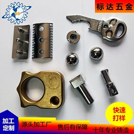 铸造;通用五金配件;电焊切割设备