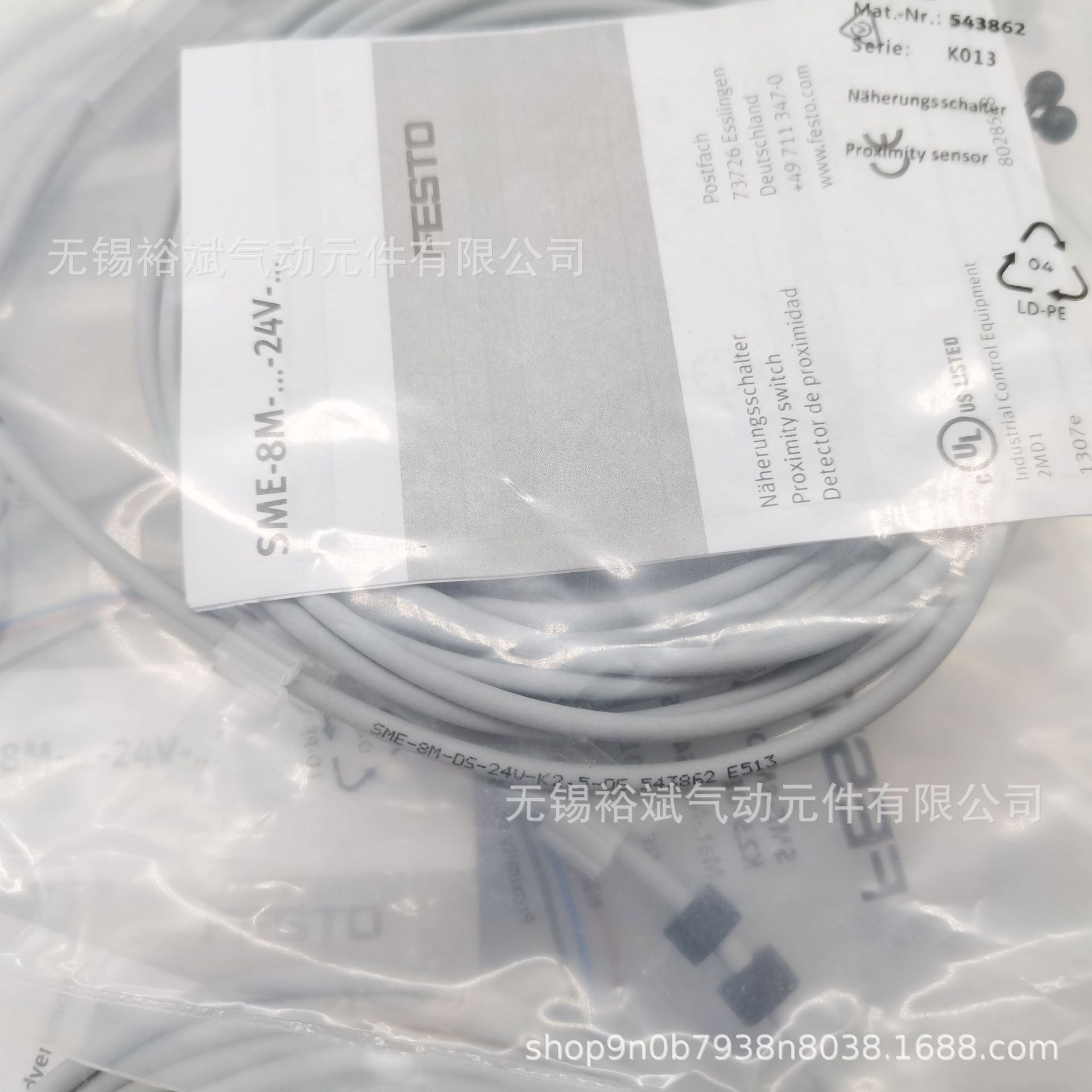 SME-8M-DS-24V-K-2,5-OE 543862