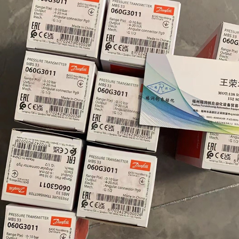 丹佛斯压力变送器 MBC5100 061B100266 MBC5100 061B010266 现货