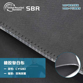 橡胶复合布印刷图案 防滑吸湿佳积布材料 复合鼠标垫材料工厂批发