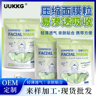 UUKKG ���s��Ĥ��50��100���b�Rِ���o����һ���ԉ��s��Ĥ��SY790