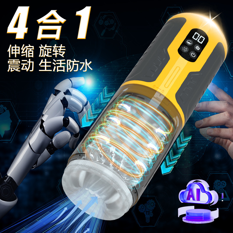 Men's electric telescopic rotating airplane