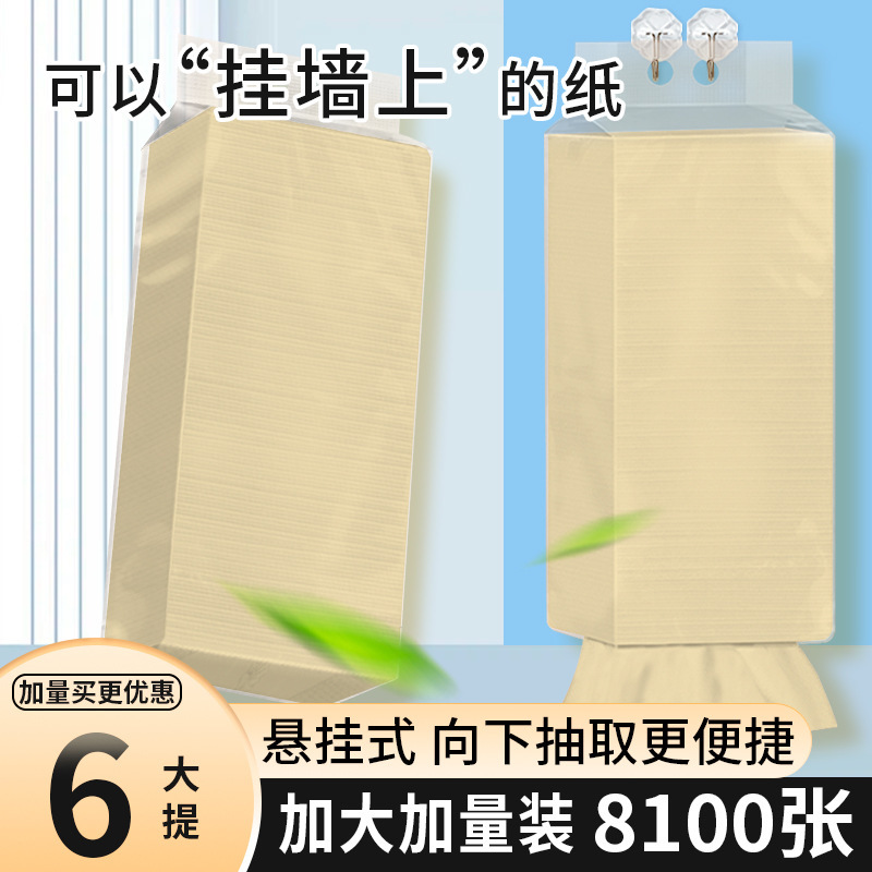12 Large Hanging Tissue Boxes, Bulk Tissue Packs, Student Dormitory Napkins, Whole Box Wholesale, Bathroom Toilet Paper