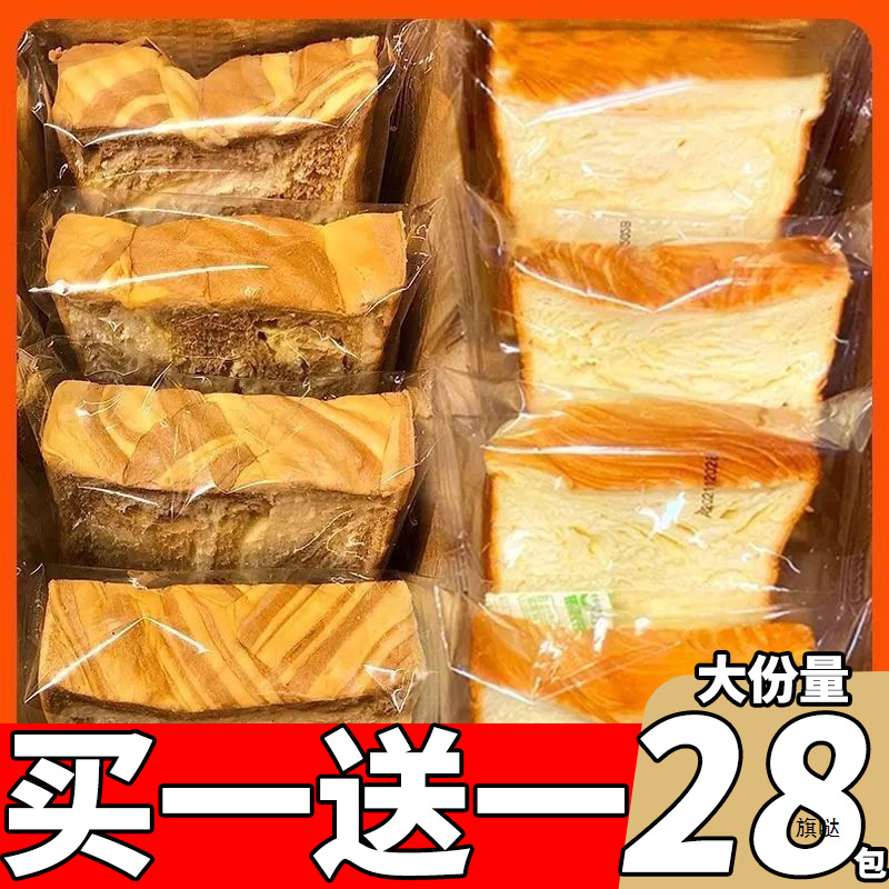 厚切吐司面包整箱早餐代餐健康切片代餐小零食小吃休闲食品营养