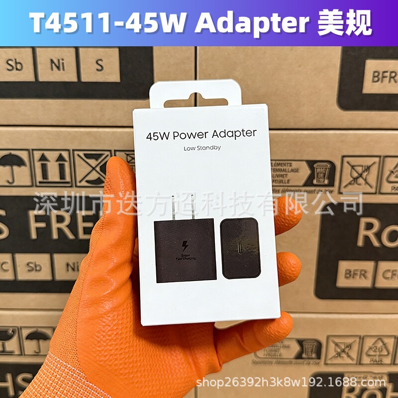 Suitable for Samsung S25 24Note Us Standard Charger Samsung 45W Super Fast Charging 2.0 Adapter T4511