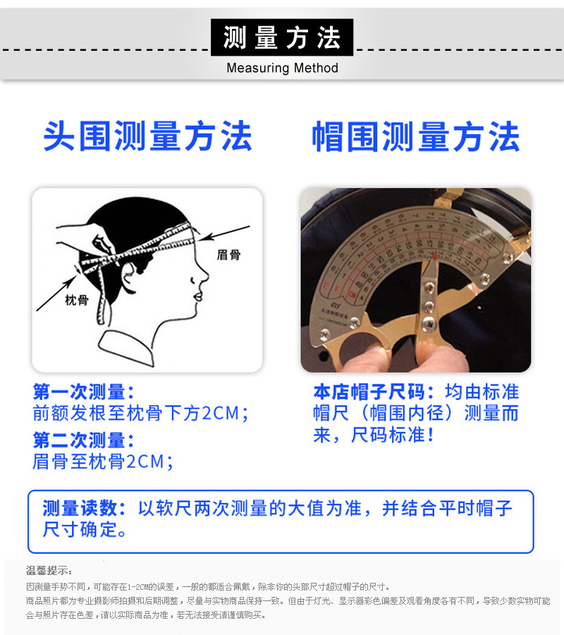 测量方法 副本.jpg