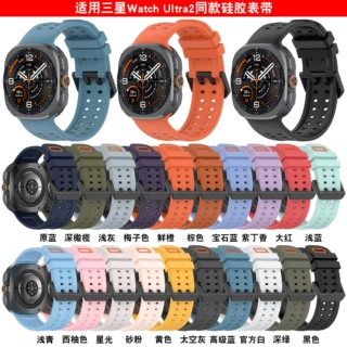 适用三星galaxy watch Ultra2官方同款双排扣洞洞款运动硅胶表带