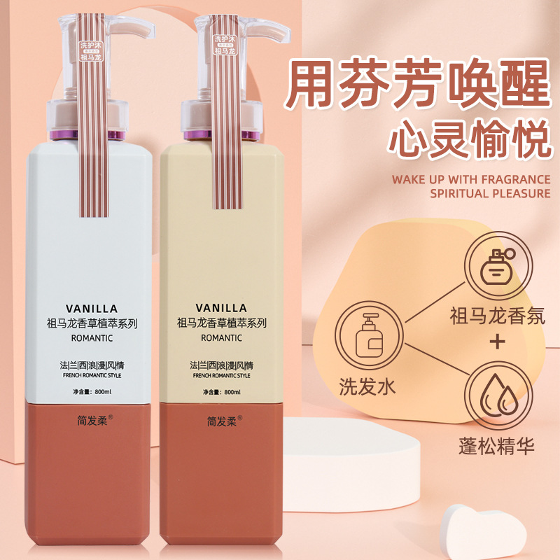 Zhu Malon Fragrance Shower Gel Anti-Dandruff Itch Relief Oil-Removing Shampoo Hair Conditioner Long-lasting Fragrance Set Manufacturer Wholesale