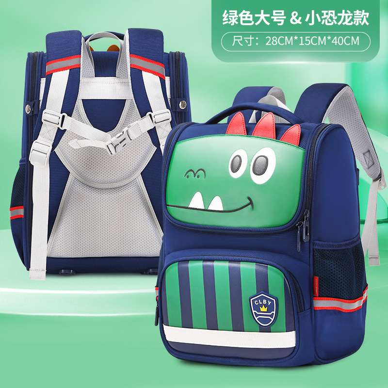 Nueva 3D lindo de dibujos animados estudiante la escuela primaria schoolbag Grado 2, 3, 6 niños y niñas mochila impresión protección columna vertebral