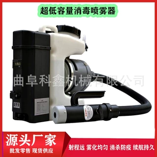 科鑫批发RY-6130超低容量喷雾器 灭蚊灭蝇防疫电动喷雾机雾化可调