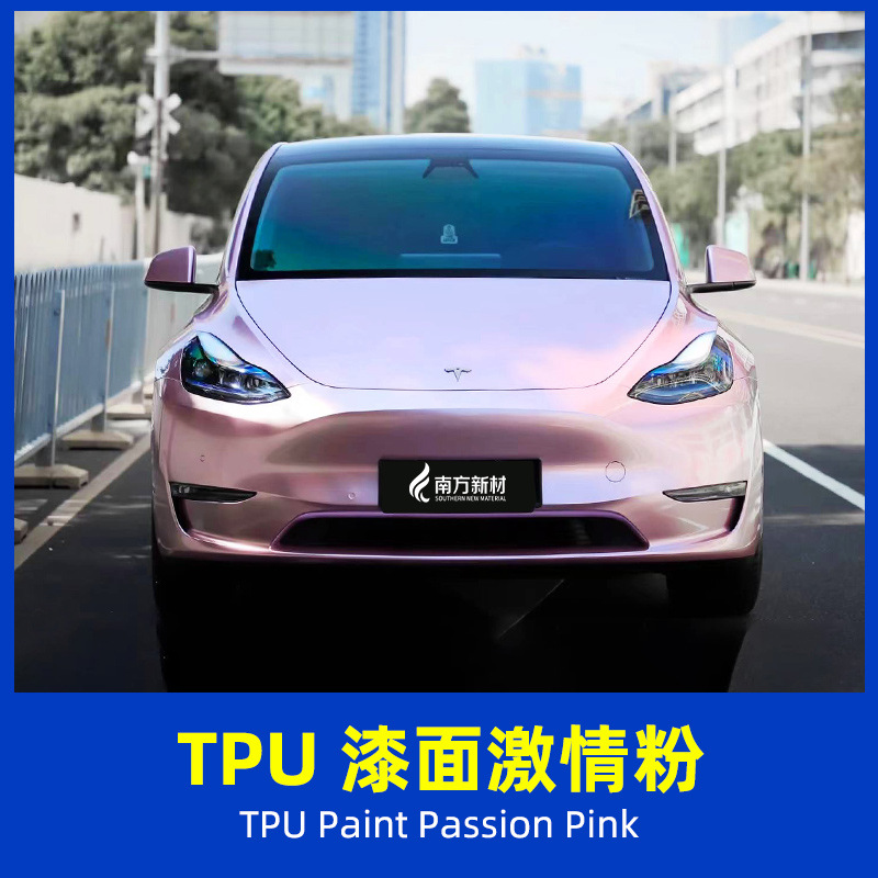 Auto Color Change Film: Qìchē Paint Protection - tpu-passion-pink-15215mroll