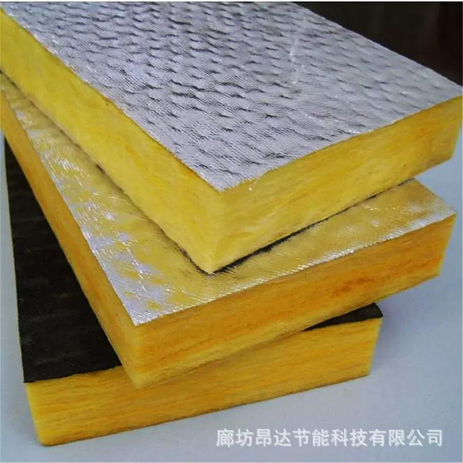 玻璃棉板厂家现货供应铝箔离心玻璃棉板风管保温棉板吸音隔音板