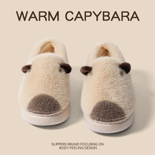 2025新款卡皮巴拉棉拖鞋女包跟毛绒情侣可爱秋冬季月子鞋男士棉鞋