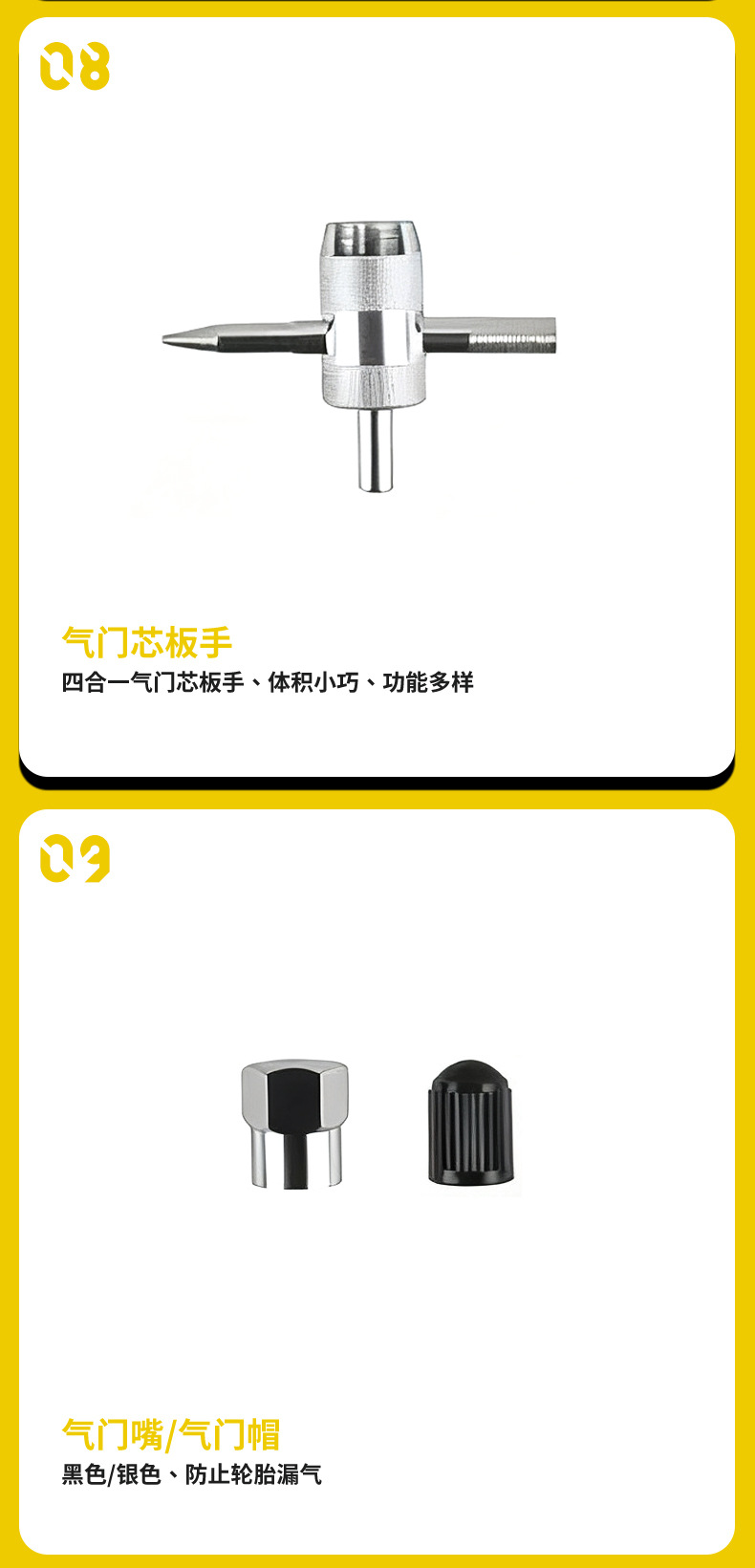 Car Tire Repair Tool, Bicycle and Motorcycle Tire Emergency Repair Tire Repair Kit, Self-Driving Emergency Tire Repair Tool