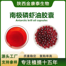 �ϘO���r���z����֬56% krill oil capsules���r��500��