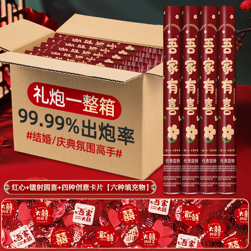 Ceremonia de fuegos artificiales suministros de boda vacaciones spray pétalos cinta de mano boda fuegos artificiales tubo