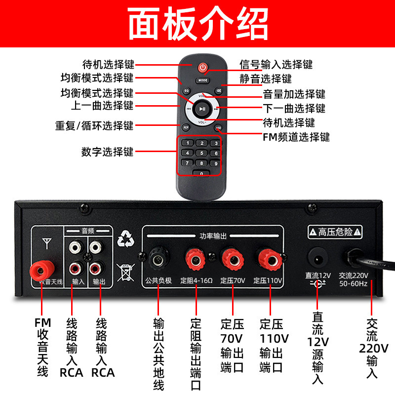 Amplificador de altavoz profesional de alta potencia transfronterizo para uso doméstico, amplificador Bluetooth, amplificador digital