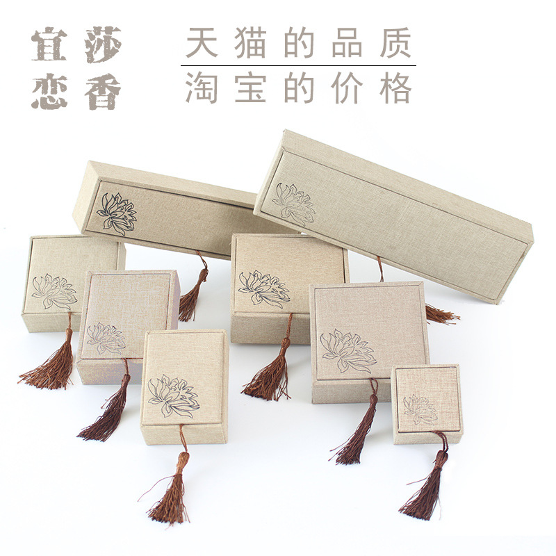 珠宝首饰盒包装盒 佛珠手串盒子 戒指手镯吊坠锦盒项链手链包装盒