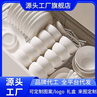 加工定制景德镇高温釉下彩纯白陶瓷餐具碗碟套装家用碗盘碟乔迁新