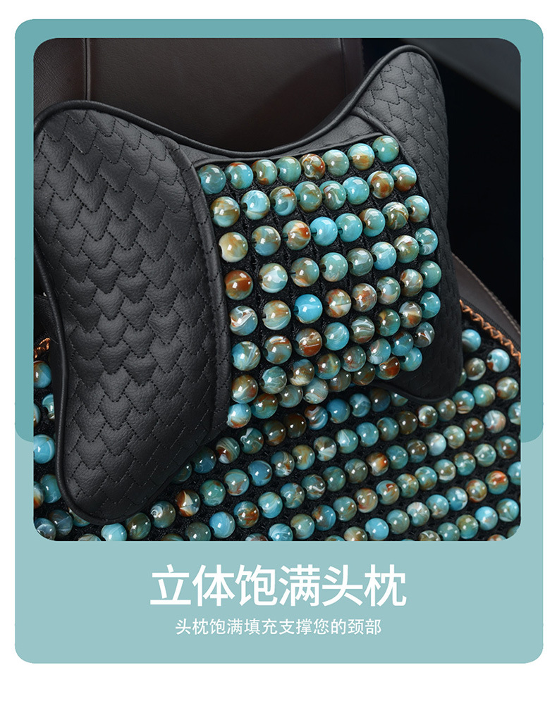 New Summer Glass Bead Single Seat Car Seat Cushion Universal Seat Cushion Square Cushion Double Seat Dropshipping Wholesale Export