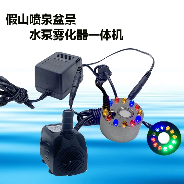 Водяной насос распылитель все в одном машина бонсай рокария вода фонтан воды аквариум чайная тарелка для воды
