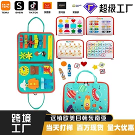 毛毡;其他益智玩具;其他纺织皮革