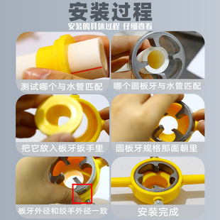 6-Piece Set of Water Pipe Dies, Plastic Pipe Dies, Easy Threading, Cross-Border Export Manufacturer, 6Pc Tap Wrench Set