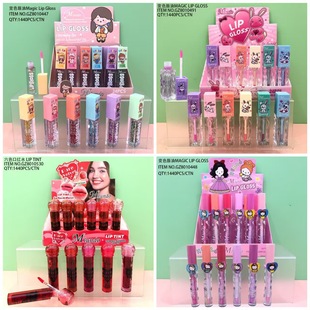 Cross-border makeup wholesale MLUNDO moisturizing desalination lip oil lip color changing lip oil lipstick water