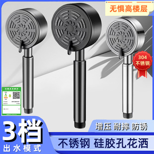 ���P�304�������^����ԡ�^ԡ����ԡɏ���^�ķ�ͨ��������������