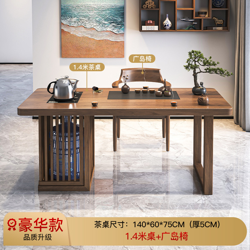 [업그레이드된 럭셔리 모델] 1.4m 티 테이블 + 광시마 의자