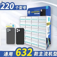 影響力のある携帯ケースセット炭素素黒フロスト携帯ケースの良いパートナー携帯ケースはアップル国産を適用している