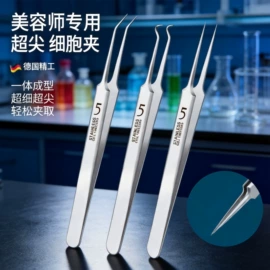 粉刺针黑头夹;假睫毛镊子;眉刀眉剪