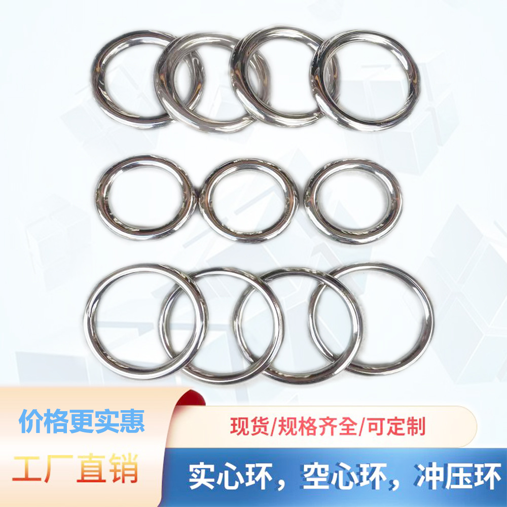 不锈钢圈环201圈型环钢圈铁环圈无缝不锈钢实心圆环304装饰件