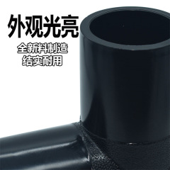 PE對接熱熔水管接頭280異徑160三通90全新料飲用排水灌溉閥門配件