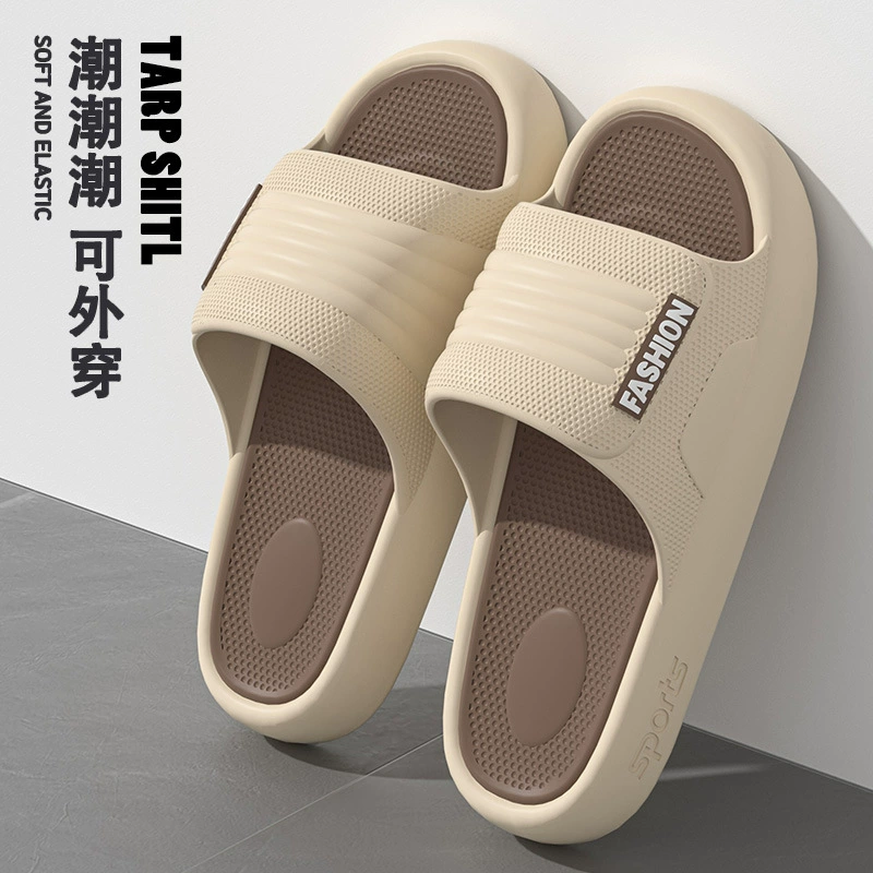 Износостойкие мужские домашние спортивные тапочки на толстой подошве для ванной комнаты, которые ощущаются прохладными и неприятными на ощупь, когда вы наступаете на них, нескользящие летние тапочки нового стиля.