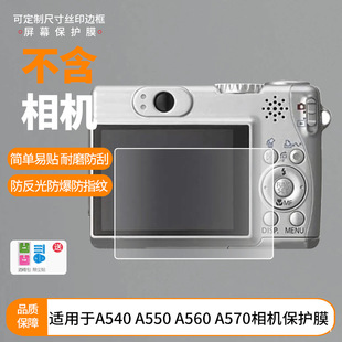 �m�ü���A540 A550 A560 A570���C��Ļ�NĤ䓻�ܛĤĥɰ��ָ�yĤ