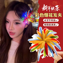 ��ɫ����ŤŤ���l�A߅�A��߅Ů�߼��������^Շ�����l�����A��