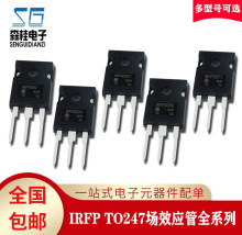 全新IRFP450 IRFP450A IRFP450LC IRFP3006 IRFP3077 TO247