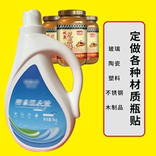 �羳�aƷ��ˮ�N��pp�ϳɼ������zpet͸������N�����N�������N��
