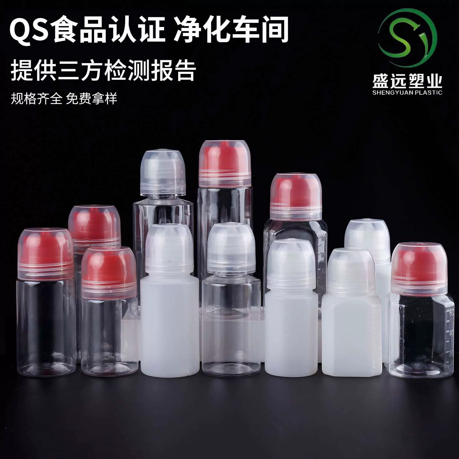 Фабрика 40-120 мл бутылка приманки прозрачная приманка маленькая бутылка с крышкой масштаба 100 мл бутылка жидкости приманки