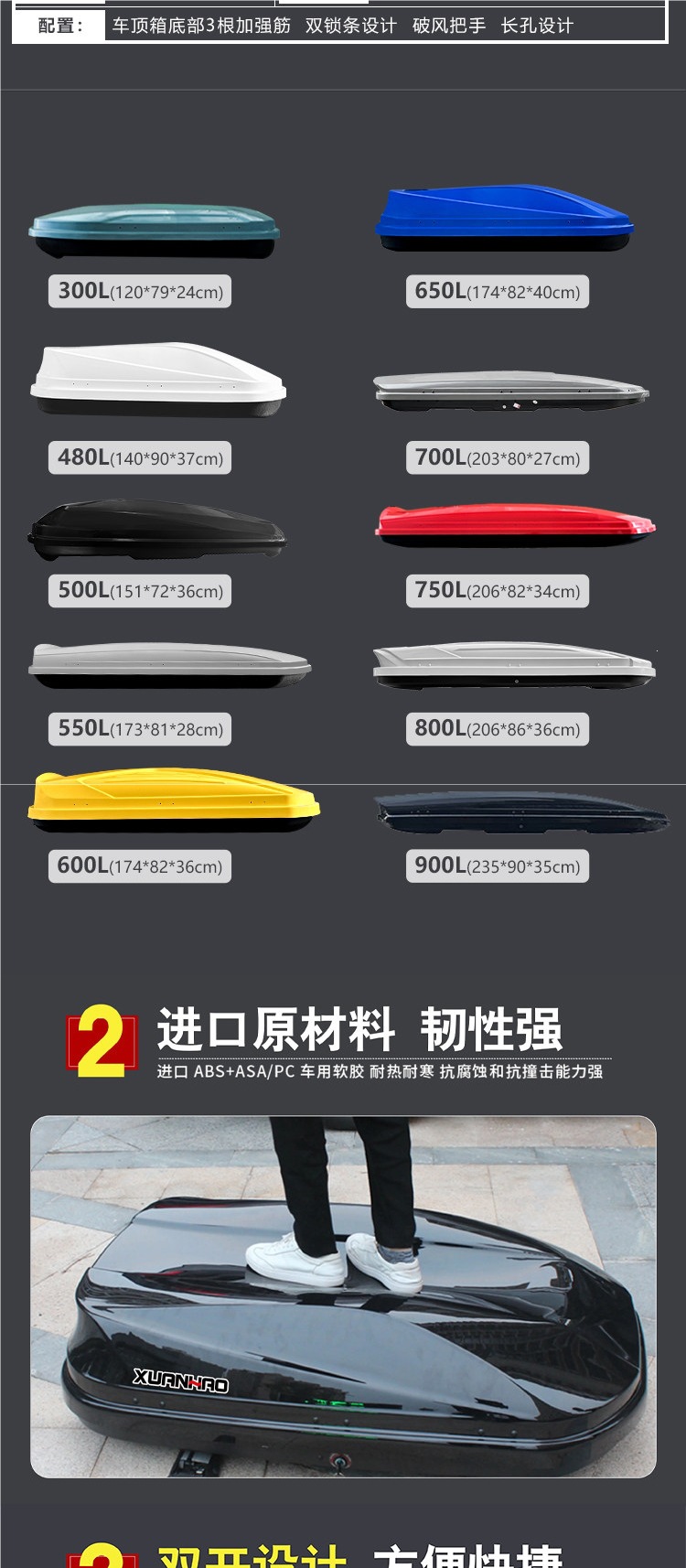 Universal roof luggage box for SUVs, suitable for Boyue, Tange, Tiguan, Aion Y, car travel luggage rack, off-road color