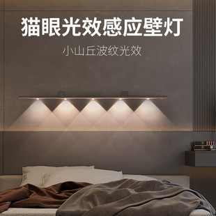 Smart Motion Sensor Light Cat's Eye Hill Atmosphere Light Rechargeable Led Night Light Wine Cabinet Light Strip Small Light Sensor Night Light