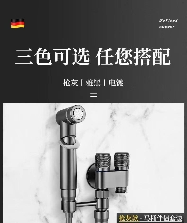 Toilet companion with one-in-two-out spray, household flushing device, toilet high-pressure Angle valve faucet, bathroom factory supply Item Picture