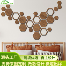 MZ135跨境立体六边形组合木质墙贴家居背景墙装饰DIY彩色木板UV印
