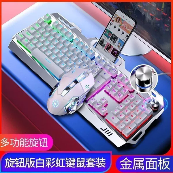 White rainbow keyboard, gaming mouse, set, official flagship store