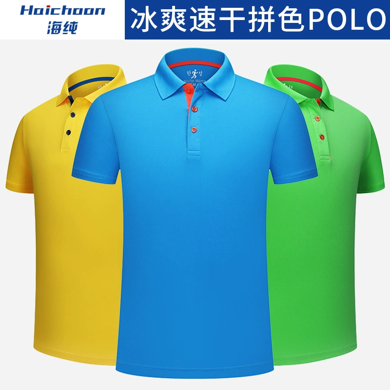 Летняя быстросохнущая рубашка-поло, индивидуальная групповая рабочая одежда, рекламная рубашка с логотипом на лацкане, спортивная футболка с короткими рукавами
