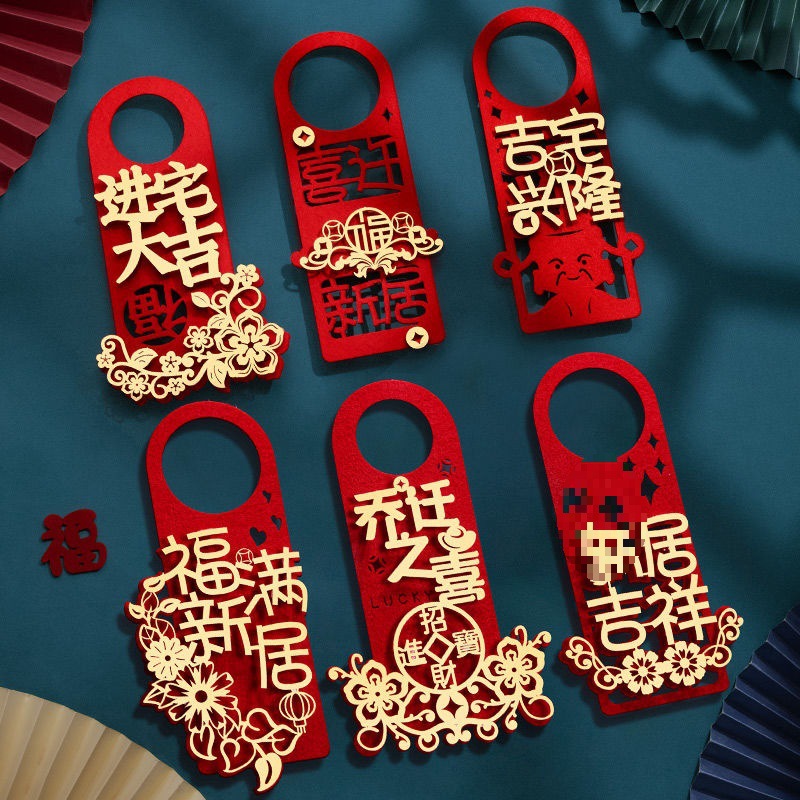 [큰 빨간 문손잡이] 6개 혼합