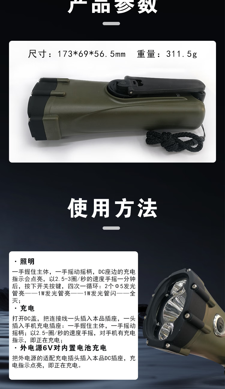 Military Green Golden Armor Flashlight Outdoor Portable Lighting Hand-Crank Rechargeable Flashlight ZFD-01003