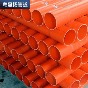 Scpvcܵ߉o mppo׹|o׹