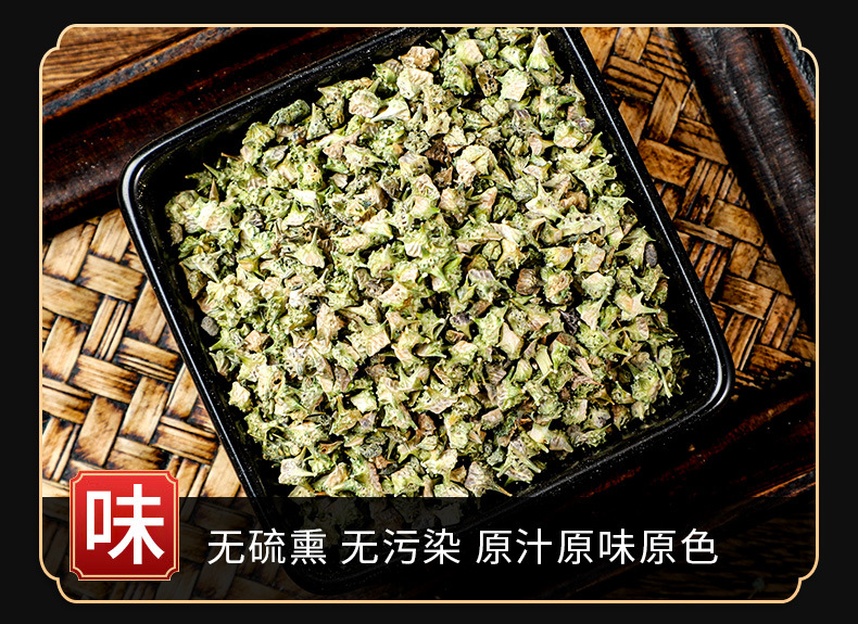 Ji Li Powder & Fruit (Tribulus terrestris) — Dried Food Herb, Stir-Fried or Raw key features